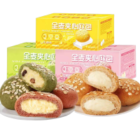 全麦夹心欧包 300g*2箱 约12枚 3种口味混合 早餐面包粗粮代餐饱腹