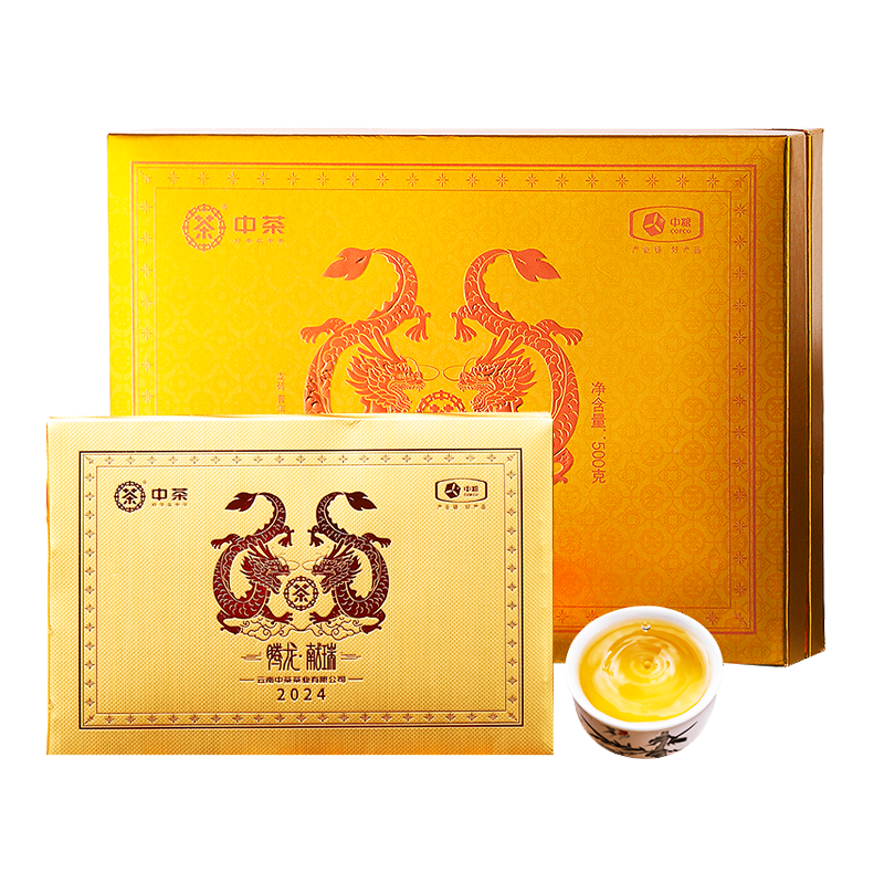 中茶普洱茶龙砖生普紧压茶500g 茶砖 腾龙献瑞云南普洱茶叶中华老字号