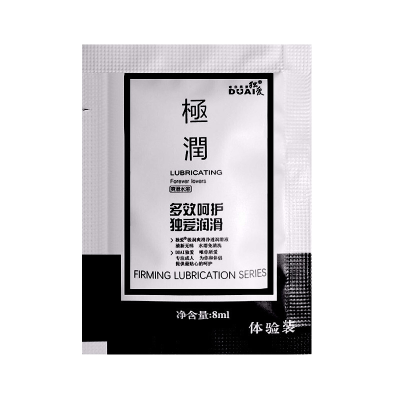 独爱水溶性人体润滑液8克10袋装男女共用阴道肛润滑剂情侣性生活夫妻房事润滑油男女性系列男士后庭助情趣快感体验成人性用品