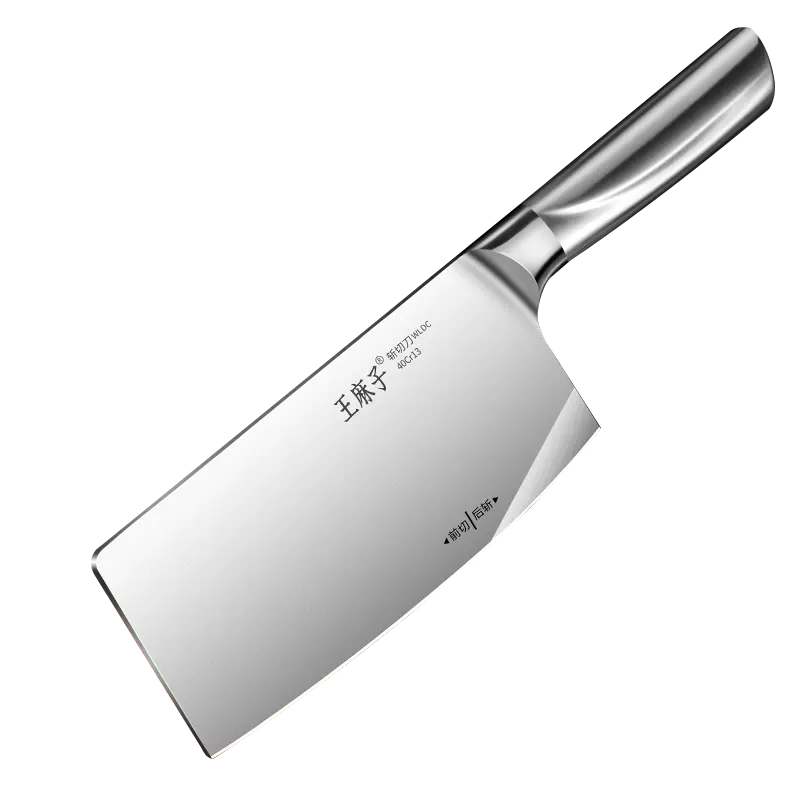 王麻子菜刀家用厨房刀具切片切菜锋利斩切刀厨师刀官方旗舰店正品