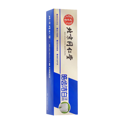 北京同仁堂皓齿亮白洁白薄荷牙膏清新口气减少牙渍烟渍固齿护理口腔120g