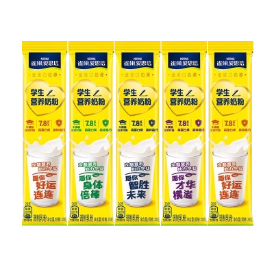 雀巢爱思培学生营养奶粉20g*4条散装装富含叶酸高蛋白质高锌高钙[25.6起到期]