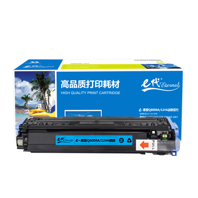 e代经典 MLT-D112 硒鼓 适用三星Xpress M2023 M2029打印机