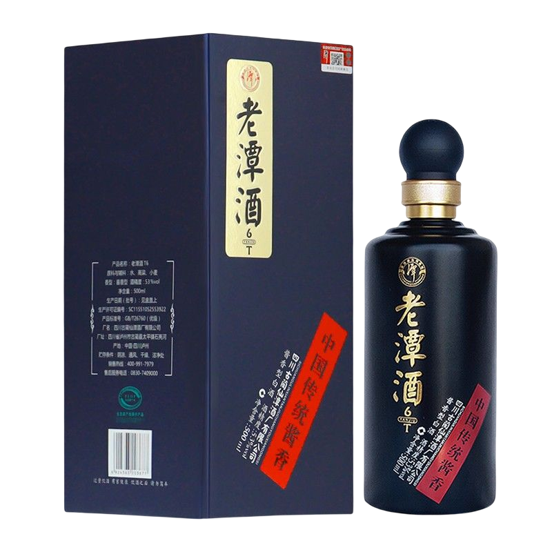 潭酒金质潭酒 51度80ml*2瓶酱香型白酒