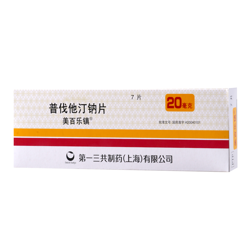 美百乐镇 美百乐镇 普伐他汀钠片 20mg*7片/盒