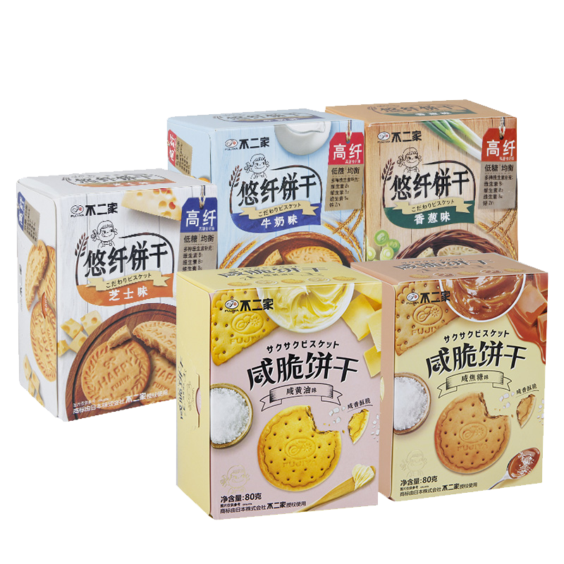 不二家咸脆饼干悠纤低糖高纤饼干多种口味下午茶零食休闲小吃