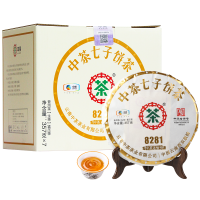 中茶普洱茶紧压茶生普357g*7茶饼 整提 8281云南普洱茶叶中华老字号