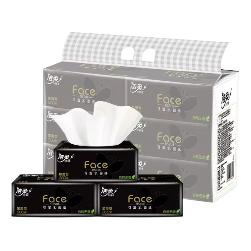 洁柔纸巾抽纸3层黑Face自然无香湿水可用抽纸100抽*6包家用实惠装
