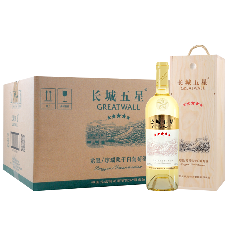 长城(GreatWall)星级 中粮长城五星龙眼/琼瑶浆木盒干白葡萄酒 葡萄酒礼盒 750ml*6瓶 整箱装