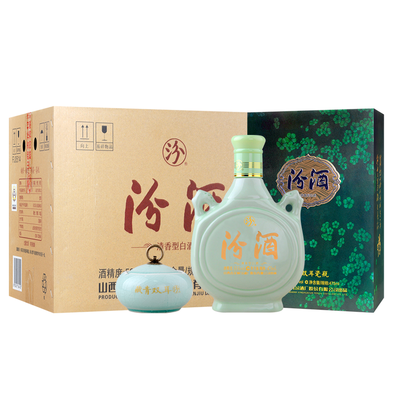 汾酒 藏青双耳汾酒 山西杏花村白酒 53度清香型白酒 475ml*6瓶 整箱