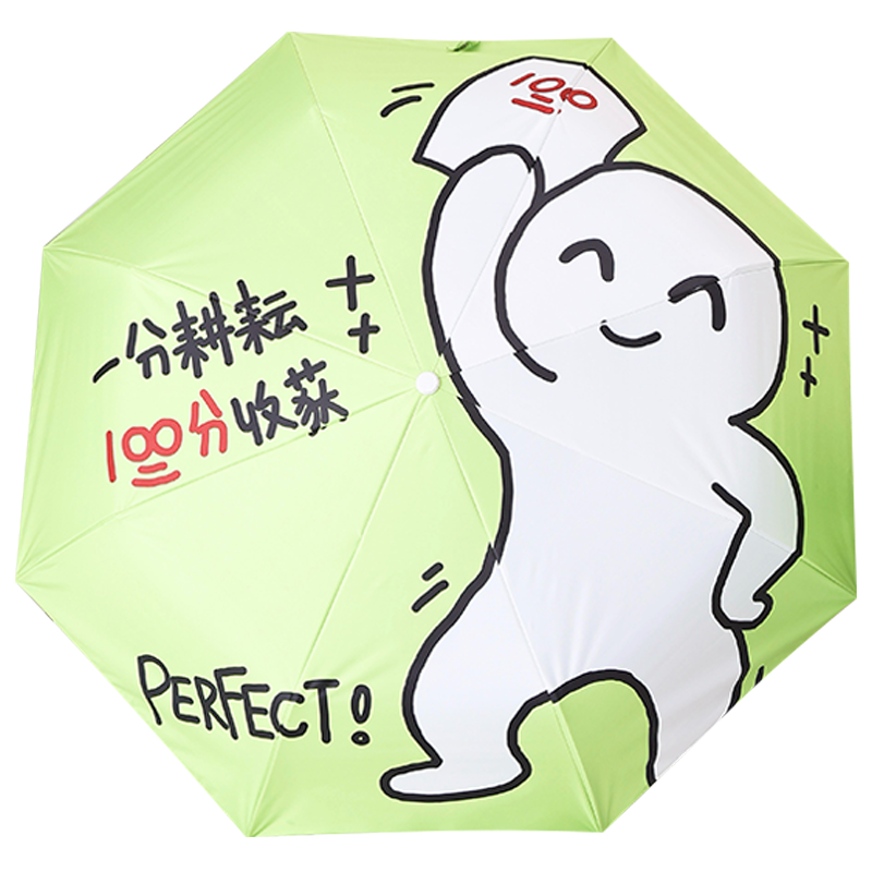 手动钢骨玻纤 加厚黑胶伞布 橡胶漆手柄 YF-W2024004 晴雨两用伞