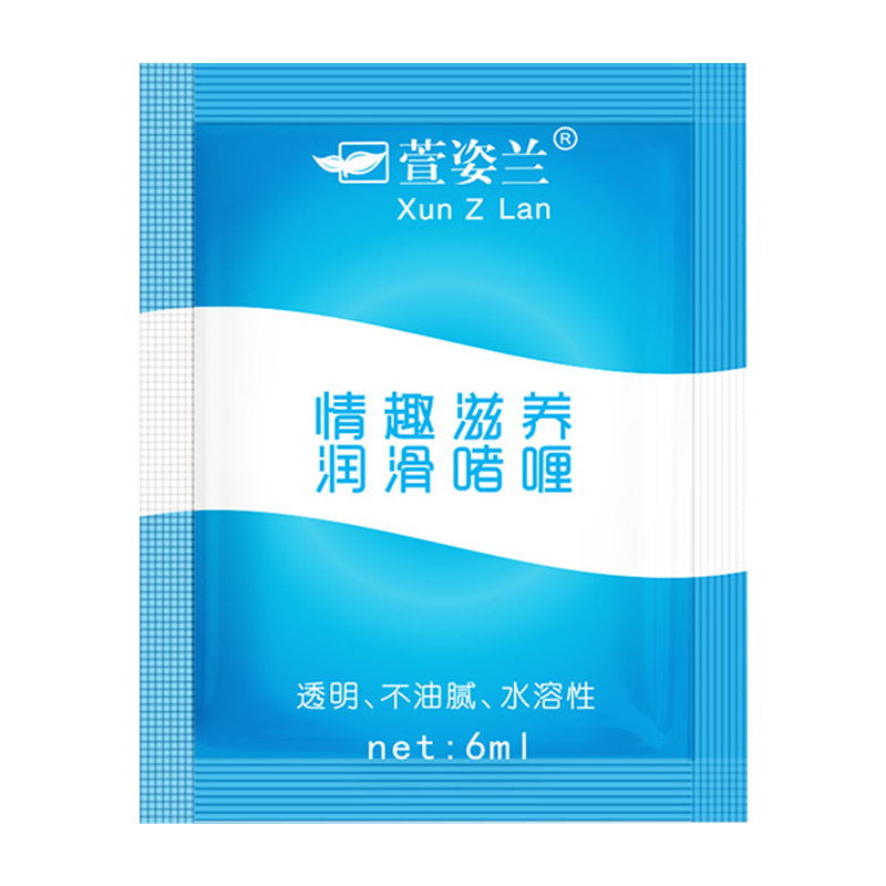 萱姿兰人体男用女用润滑液情趣啫喱情侣系列6ML/袋夫妻情趣促进加强液喷剂人体润滑液成人性生活用品凝露