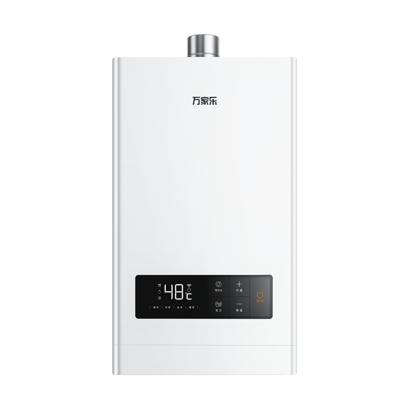 万家乐JSQ26-13RL0一键增压零冷水燃气热水器家用WIFI智控恒温天然气大水量强排式13升