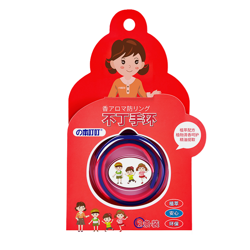 の本叮叮不丁手环草本精油防叮手环儿童宝宝大人随身户外防叮咬便携2条装 内有2种颜色