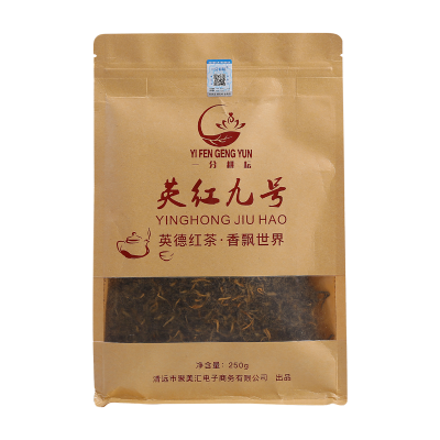 拍1发2包送原装 英红九号 中国茗茶 红茶浓香型 茶叶散装 英德茶1959英红9号 牛皮袋250克