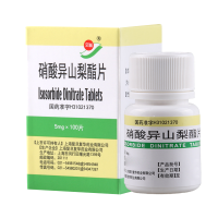 双益 硝酸异山梨酯片5mg*100片/盒