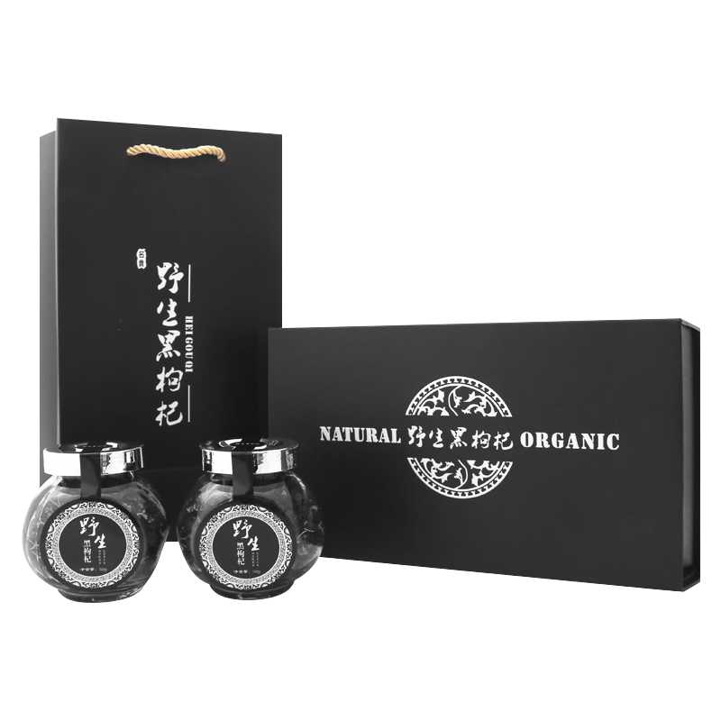 礼盒装权禄黑枸杞黑果枸杞子100g送礼自用佳品养生茶黑果枸杞送父母长辈实用高档健康礼品礼盒