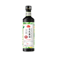 海天有机酱油500ml 生抽