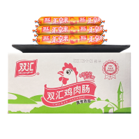 双汇鸡肉肠汇享来火腿肠58g烧烤香肠美味零食小吃肉肠