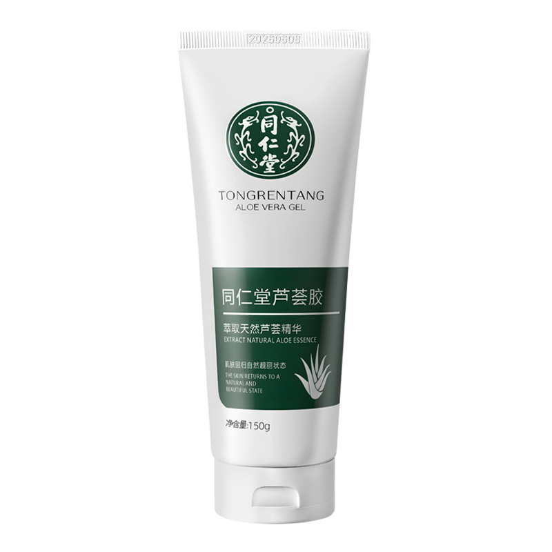 同仁堂草本芦荟胶天然痘护肤品青春痘膏印坑补水保湿女男士去学生党军训