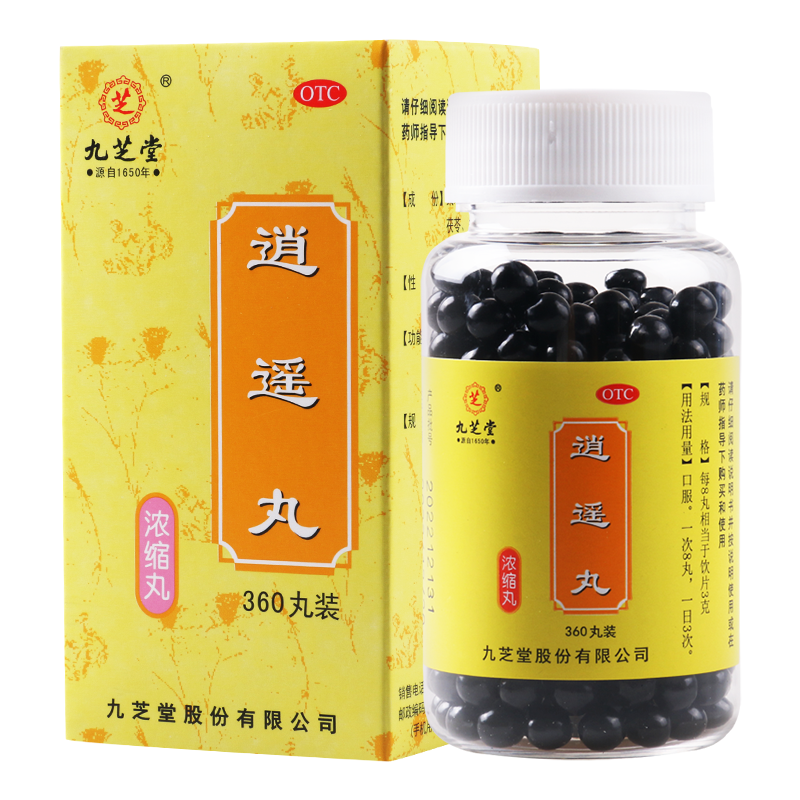 九芝堂 逍遥丸 360丸/盒疏肝健脾养血调经用于肝气不舒所致月经不调胸胁胀痛头晕目眩食欲减退