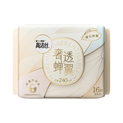 高洁丝奢透蝉翼极薄棉柔日用卫生巾240mm 16片