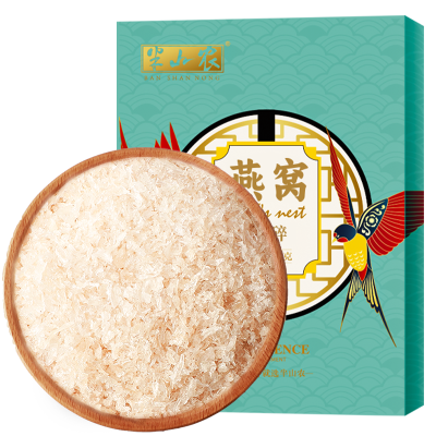 半山农 燕碎 干燕窝10克/盒 燕窝 白燕正品印尼原产进口溯源 老人孕妇燕窝营养滋补品礼盒装