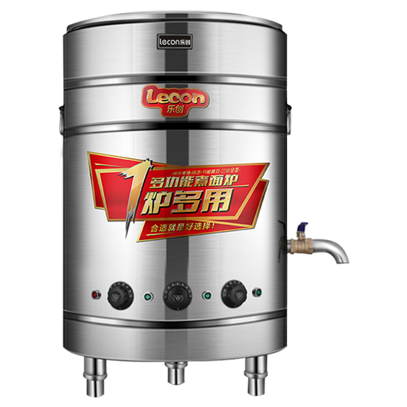 乐创(lecon)煮面机商用燃气麻辣烫锅保温电热节能煮面锅煲粥汤面炉煮面桶 45型不锈钢电热款商用煮面机