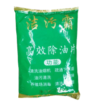 洁污霸 高效除油片厨房去污去油清洗剂 1kg装