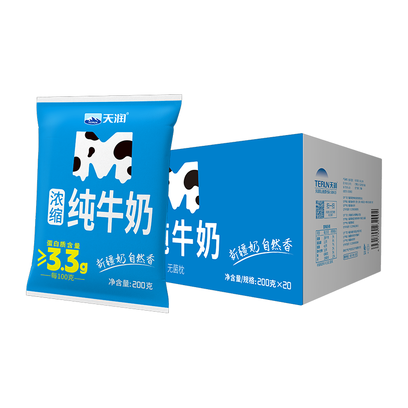 天润浓缩纯牛奶M版无菌枕200g*12袋 新疆天山牧场 奶香浓郁 蛋白含量≥3.3%