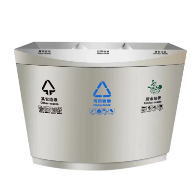 丁当匠大厅垃圾箱垃圾桶果皮箱户外垃圾投放箱扇形三分类垃圾桶