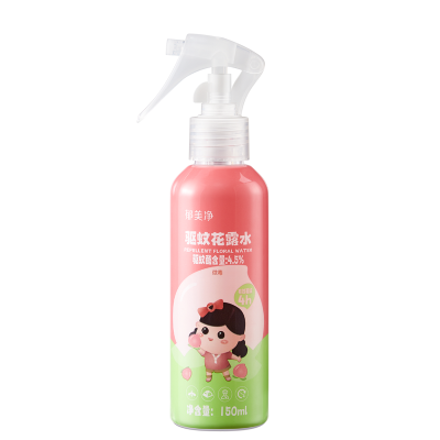 郁美净驱蚊花露水150ml*2瓶清爽喷雾 儿童宝宝国货 户外便携安心驱蚊虫