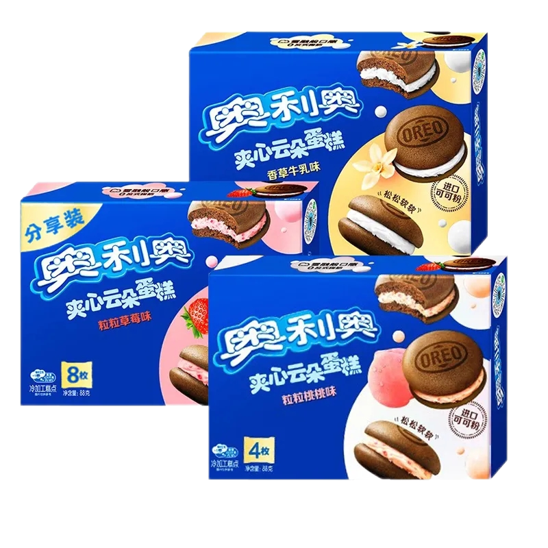 奥利奥云朵蛋糕88g*3盒夹心糕点办公室下午茶充饥点心休闲儿童解馋小零食(香草牛乳味)
