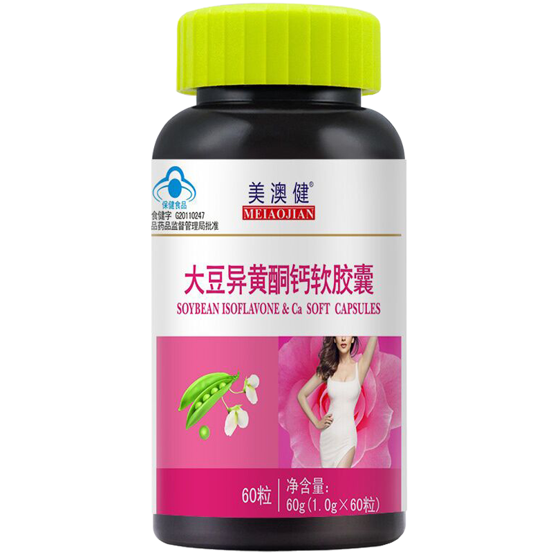 送赠品]美澳健大豆异黄酮钙软胶囊60粒 浓缩正品含维生素E更年期中老年成年女性骨质疏松保健品可搭配保养暖巢延更丹调经药