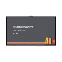 希沃seewo 触控一体机交互智能平板EA86EA