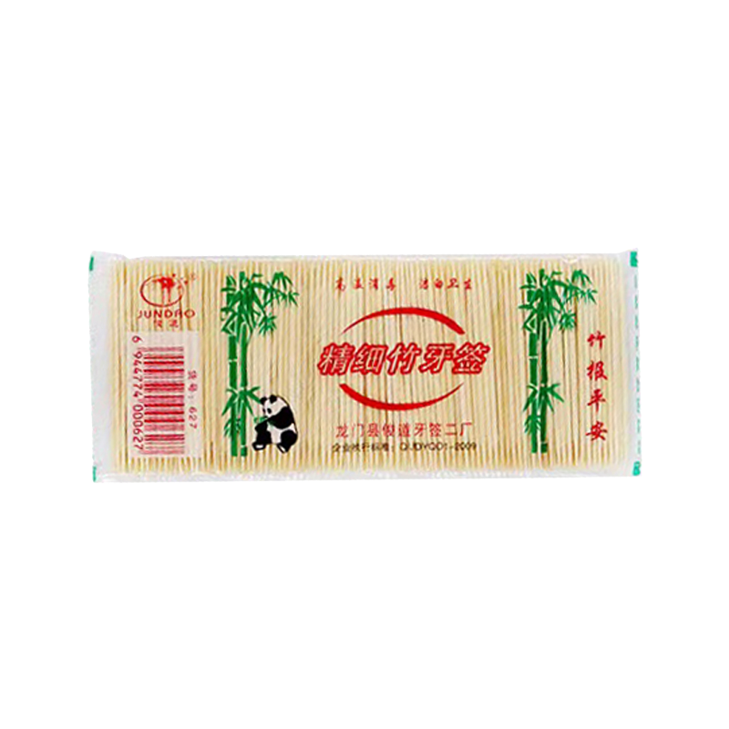 [补贴10%]超细1200支牙线棒一次性牙签牙线便携牙线盒牙线签里米袋装牙缝 400支