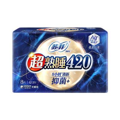 苏菲Sofy 乳木果超熟睡超薄夜用卫生巾350mm 10片 多重透气量多瞬吸安睡姨妈巾