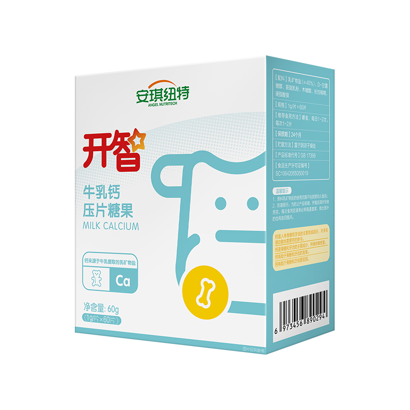 安琪纽特开智牛乳钙咀嚼片儿童钙片1g*60片