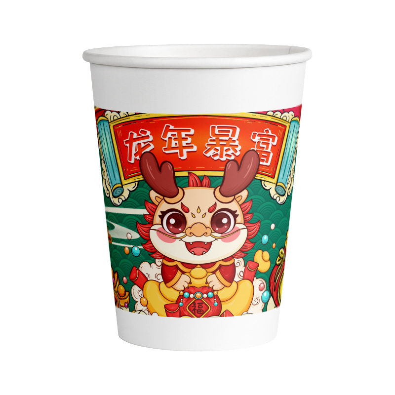 [补贴10%]一次性功夫茶杯甘蔗纤维加厚纸杯可降解试饮杯小号茶具杯子品尝杯