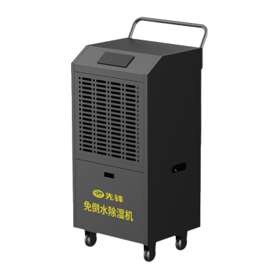 先锋工业除湿机/抽湿机大功率除湿商用仓库地下室别墅大面积CFS168B-24AZ
