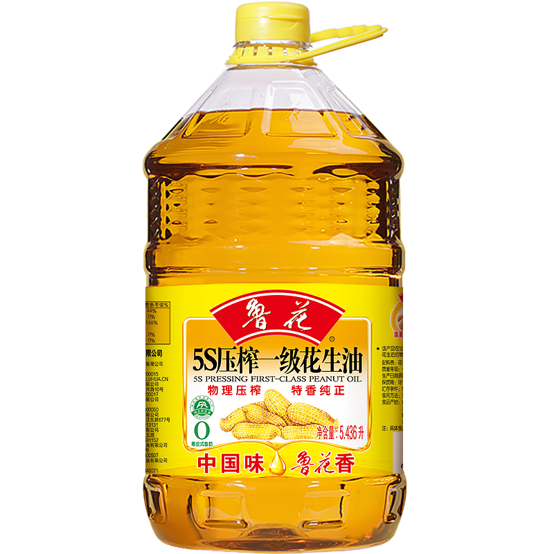 鲁花5S压榨一级花生油5.436L 大桶食用油 物理压榨 家用粮油