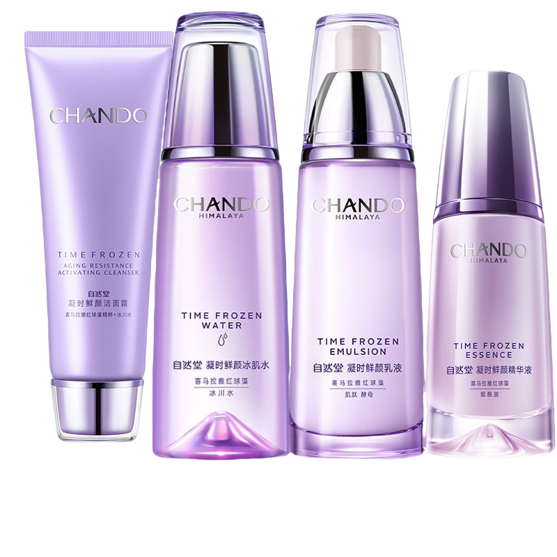 (CHANDO)自然堂套装护肤套装 凝时鲜颜 洁面125g+水160ml+乳120ml+精华40ml 保湿补水新老款随机