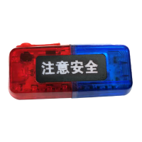 劲荣(JINRONG)FW6700A 警示灯(计价单位:盏)红蓝色