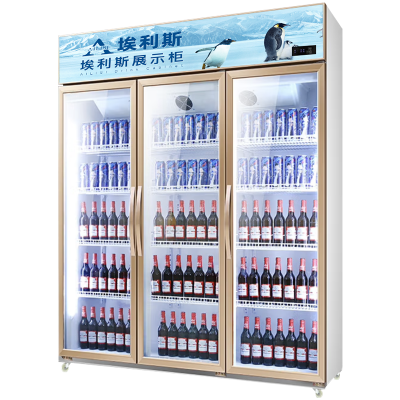 埃利斯(AILISI)商用铝合金展示柜 冷藏保鲜柜 商用风冷冰柜立式饮料柜便利店超市冰箱啤酒冷饮柜LD-1800FTH
