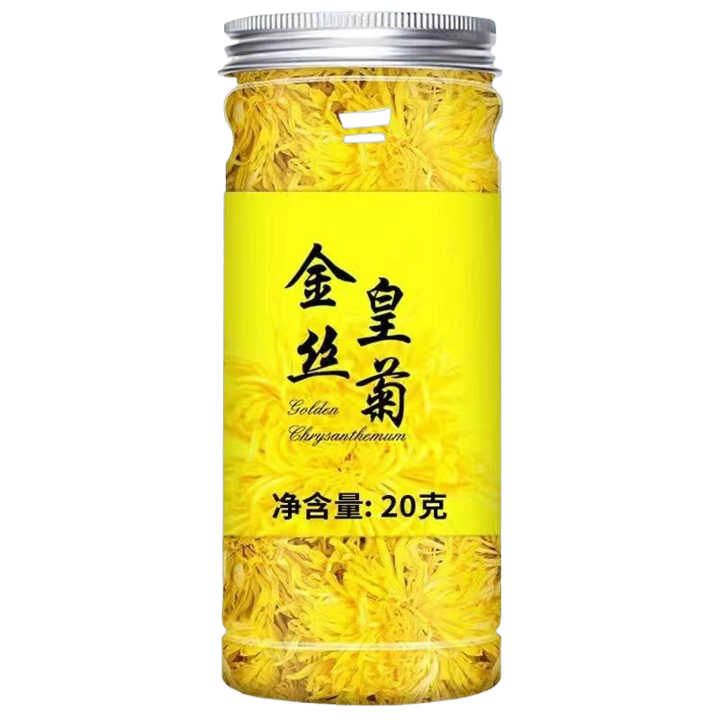 金丝皇菊 20g/罐 大朵特级菊花茶 正宗金丝皇菊新老包装交替发货