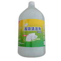 高效清洁剂除油剂