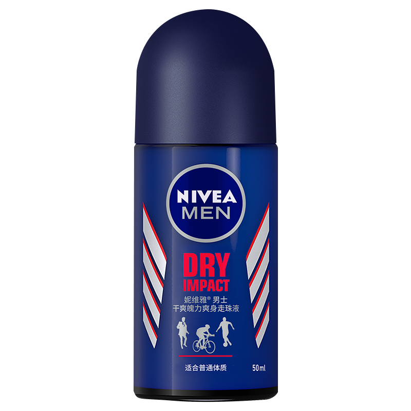 妮维雅男士干爽魄力爽身走珠液50ml腋下持久干爽抑汗清新净异味香体滚珠露
