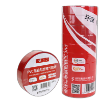 舒氏 PVC无铅阻燃电气绝缘胶带 红18mm×15m