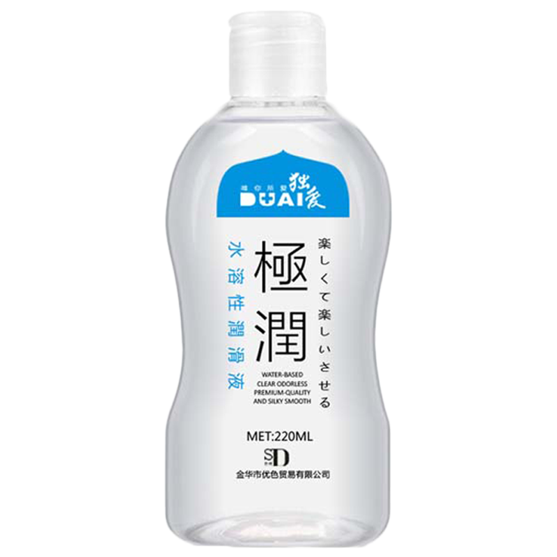 [买1送1]独爱极润220毫升男女共用水溶性人体润滑液夫妻房事调情润滑油男女性系列后庭肛阴道干涩润滑剂助情趣高潮成人用品