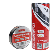 舒氏 PVC无铅阻燃电气绝缘胶带 黑18mm×15m
